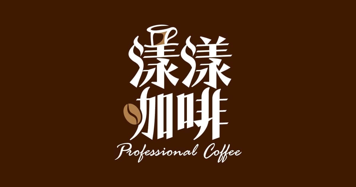 Yangyang Coffee photo 2