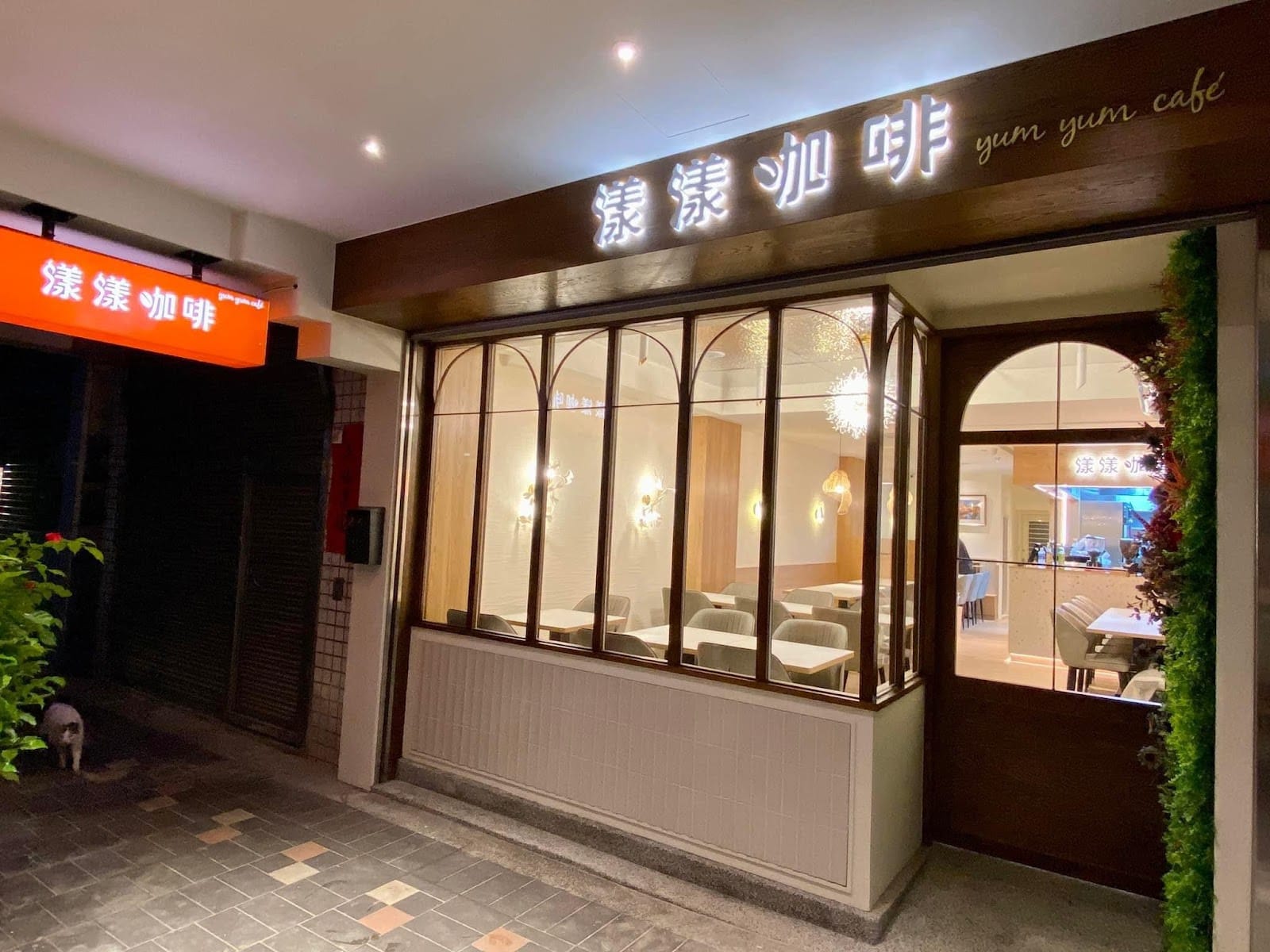 Yangyang Coffee