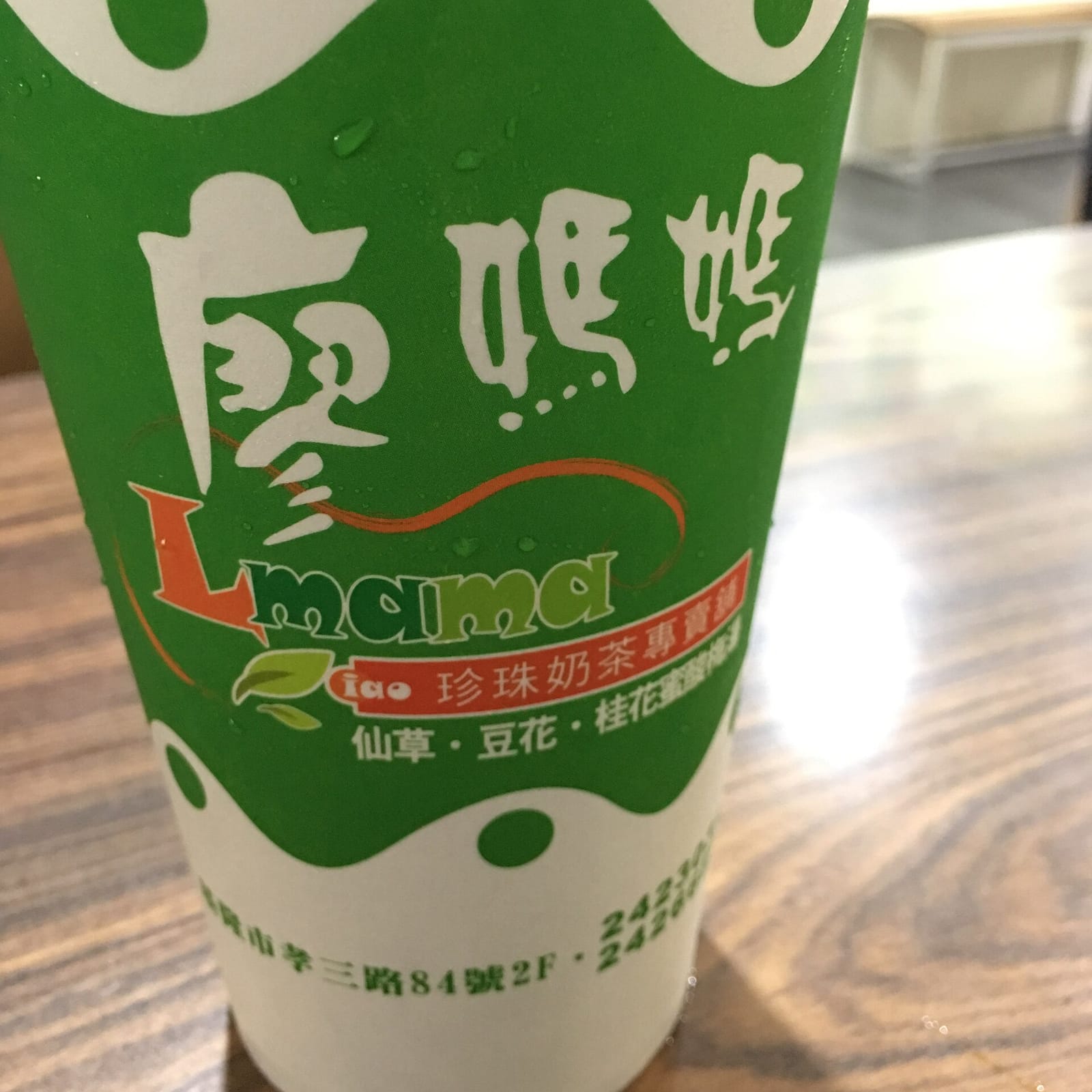 初沐Qmilk Coffee&Juice Bar photo 4
