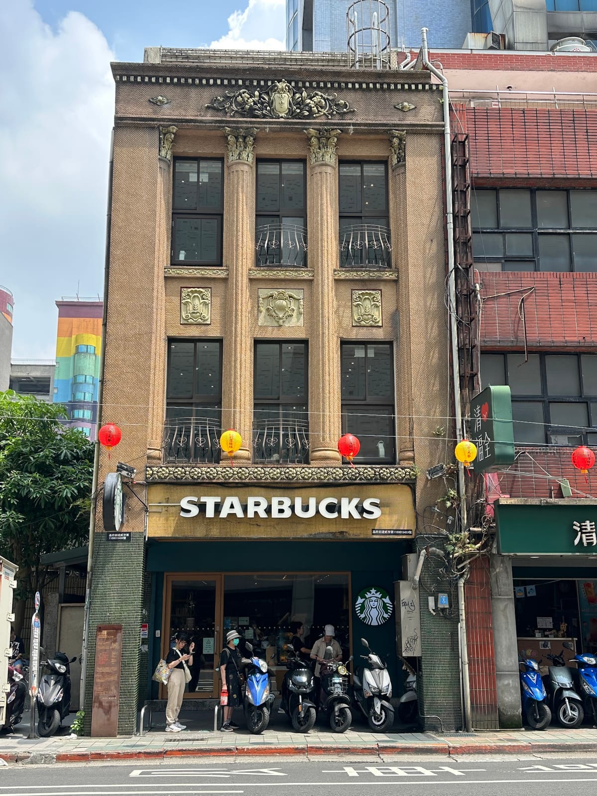 STARBUCKS Yi 1st Road
