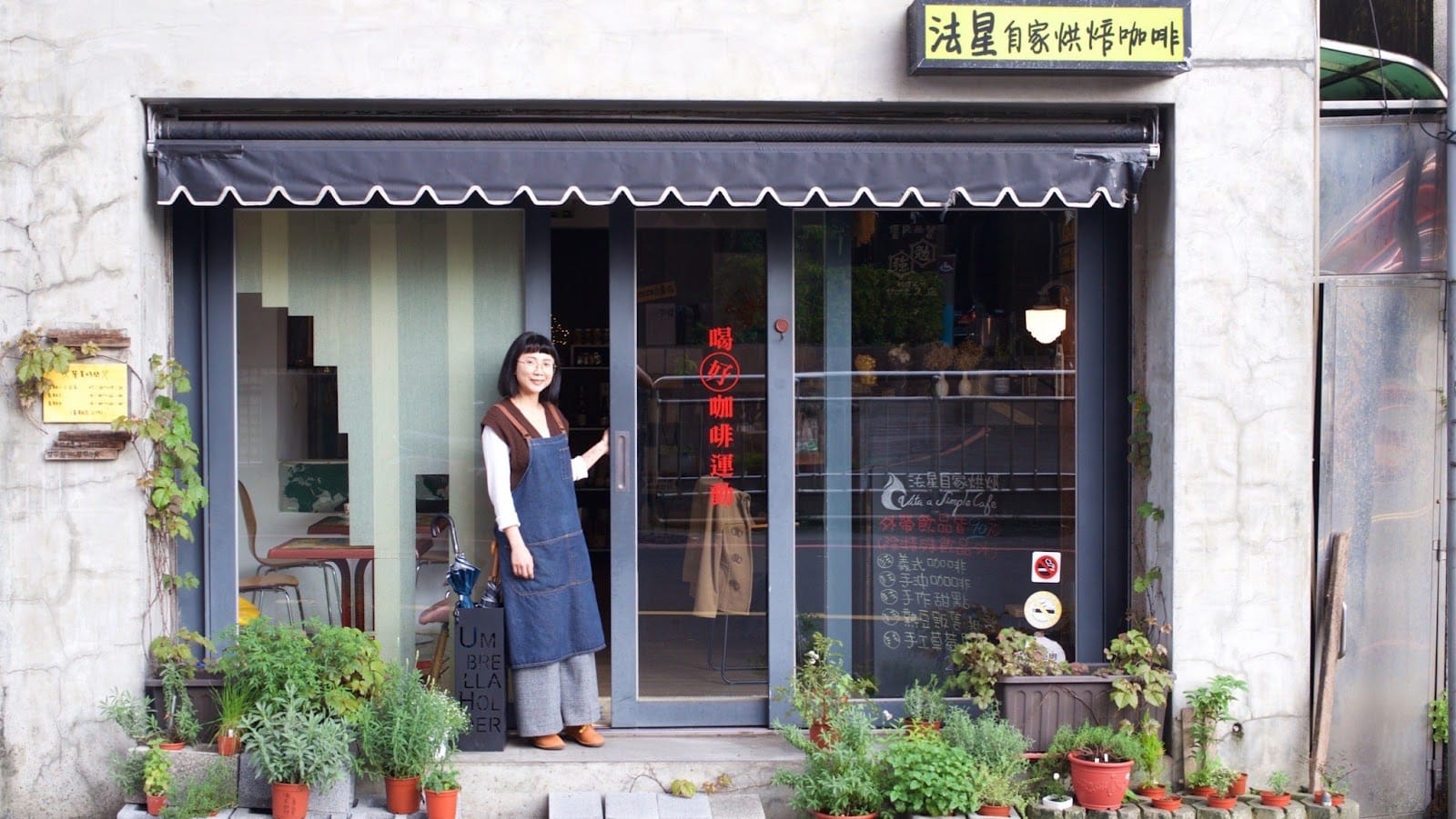 Vita A Simple Cafe