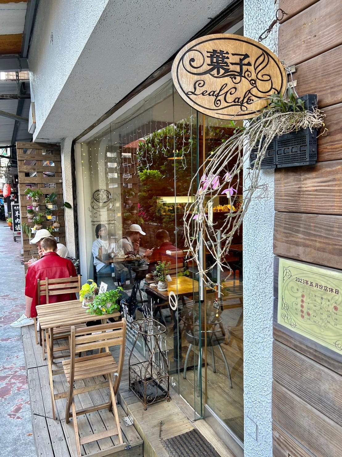 葉子咖啡 Leaf Caf 'e ☕️每月店休時間請查閱最新動態