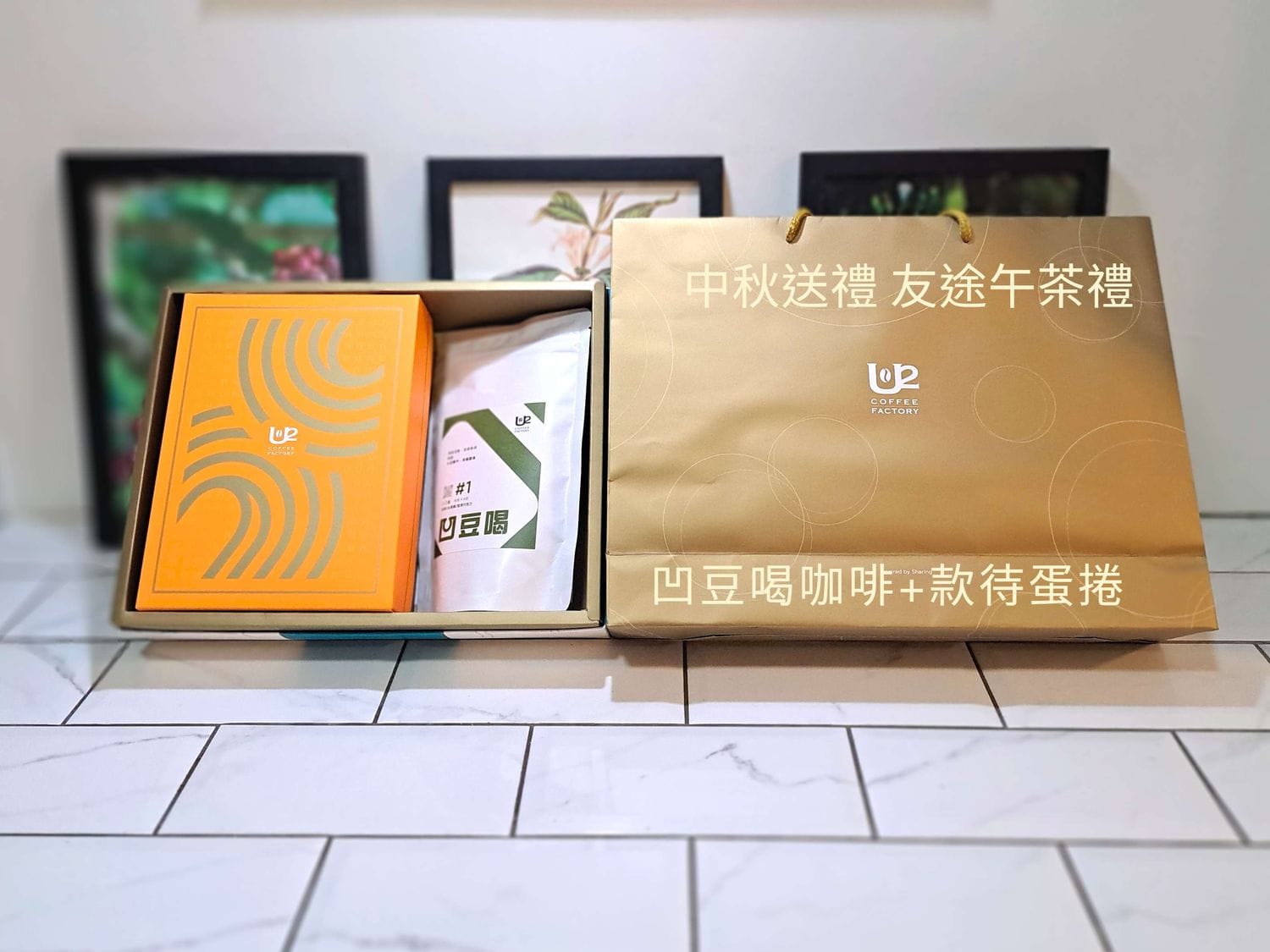 U2 Coffee 友途咖啡 photo 7