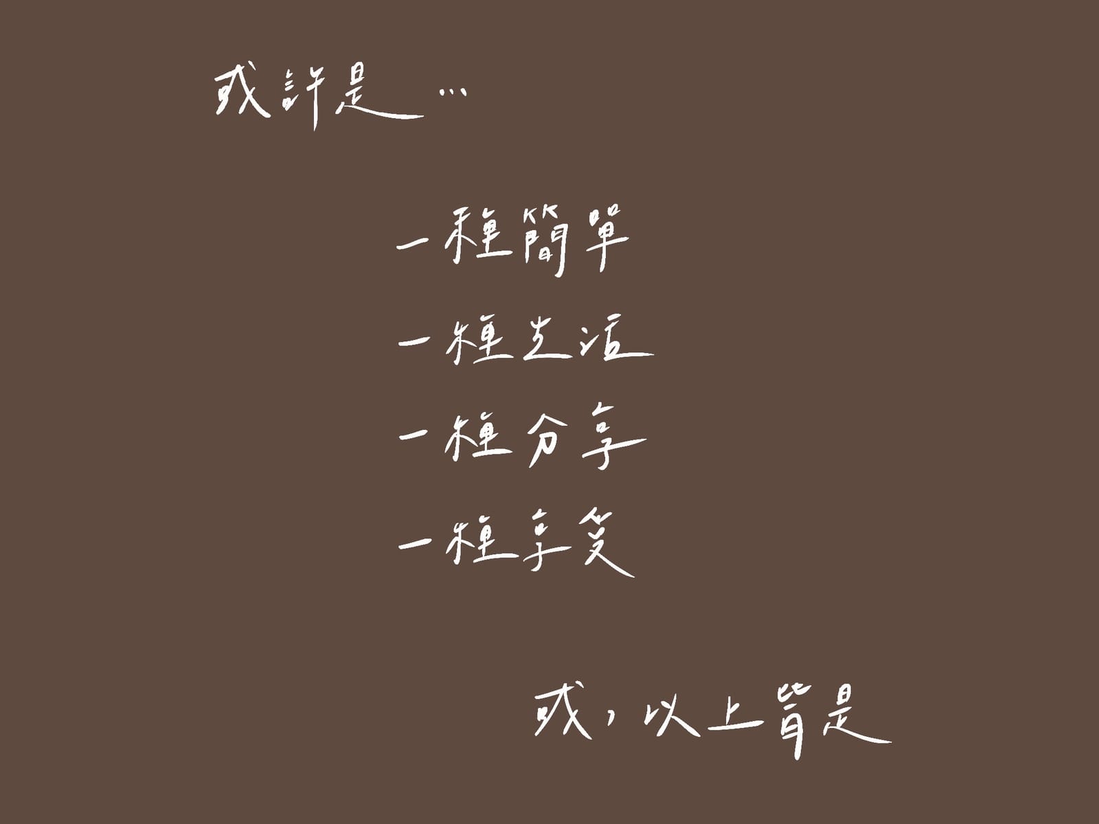 U2 Coffee 友途咖啡 photo 9