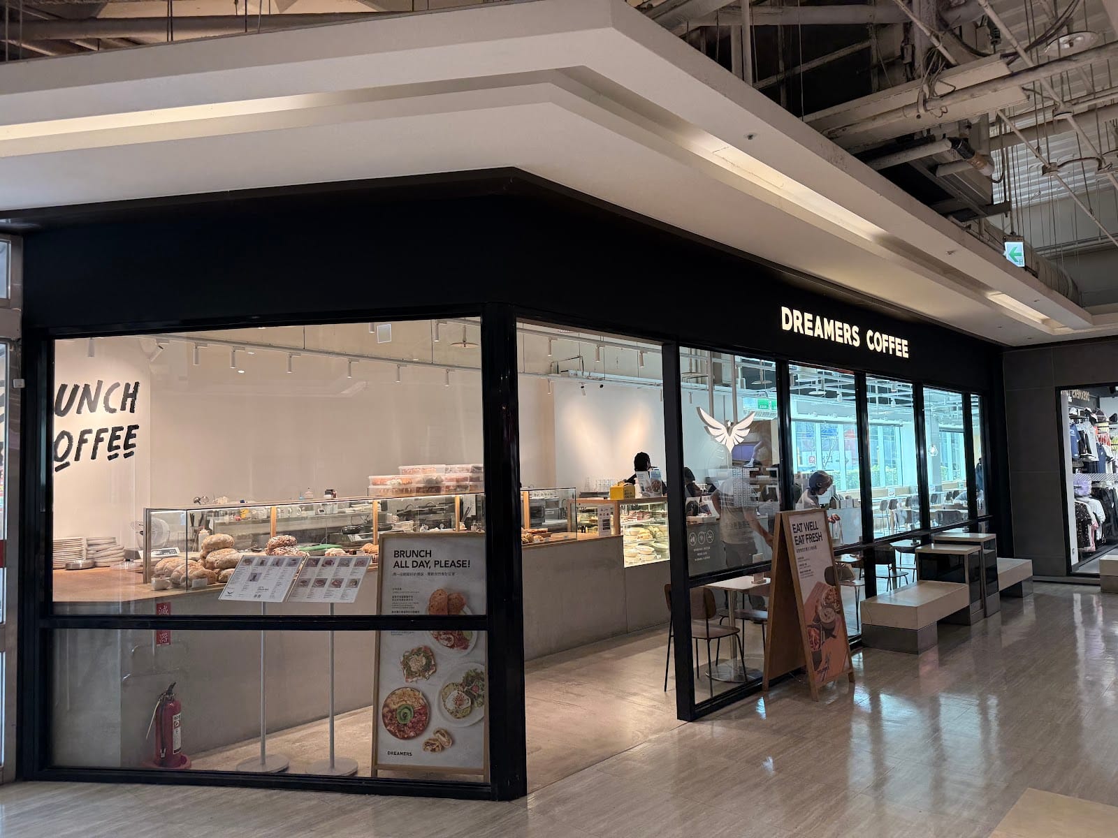 Dreamers Coffee Roasters 內湖大全聯店