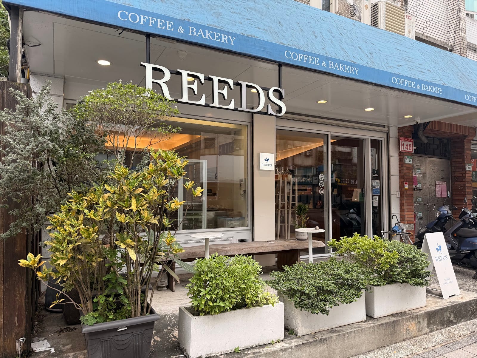 Reeds Coffee & Bakery