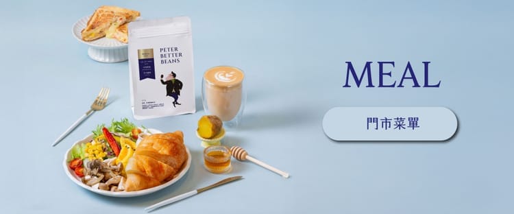 Peter Better Cafe Neihu Xingshan photo 4