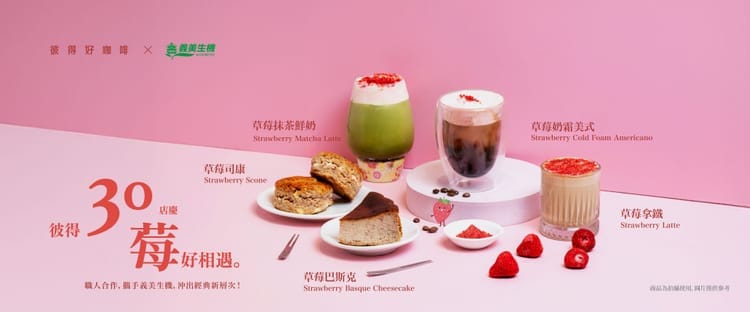 Peter Better Cafe Neihu Xingshan photo 3