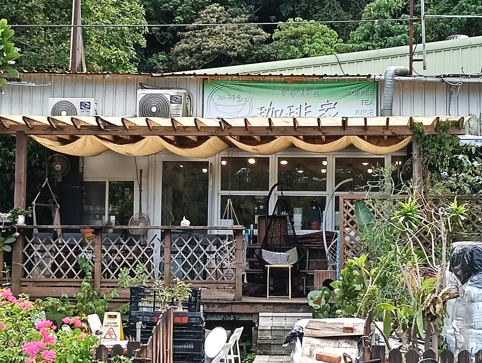 珈琲家 coffee & roastery