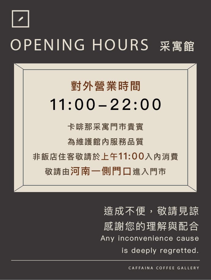 Caffaina Coffee Gallery Neihu Shop photo 5