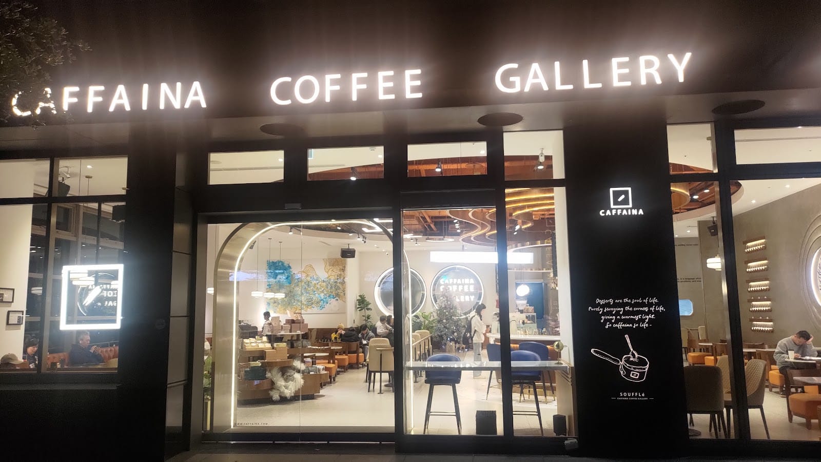 Caffaina Coffee Gallery Neihu Shop