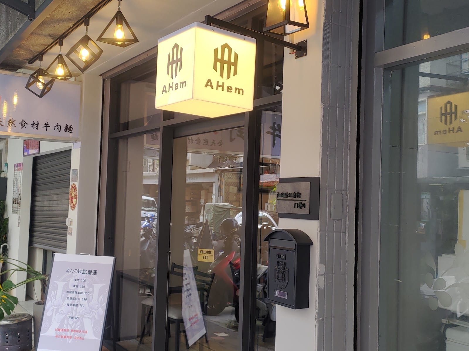 AHem Coffee Shop
