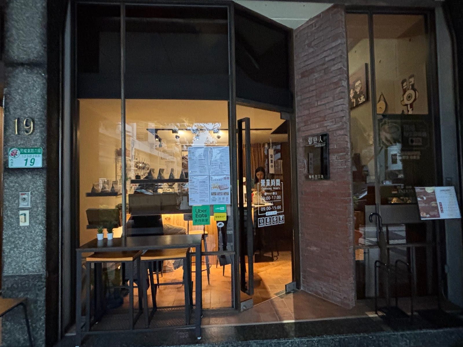 引豆人咖啡豆工坊 Indoor Cafe