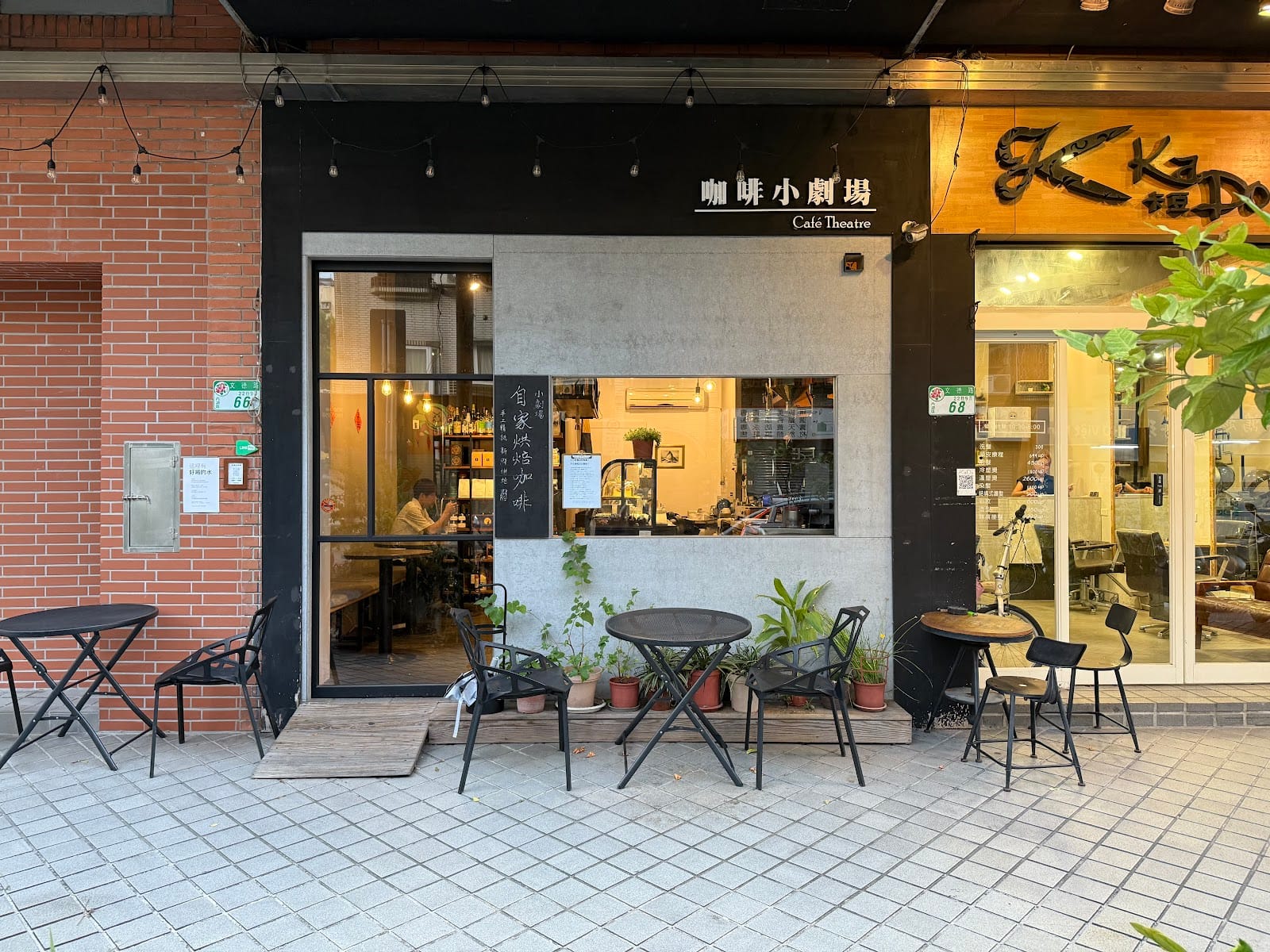 咖啡小劇場 Café Theatre