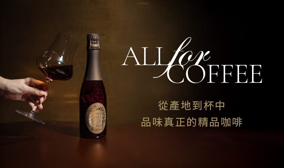 和風美咖 MI CAFETO︱精品咖啡︱咖啡豆專賣︱職人手沖咖啡課程 photo 2