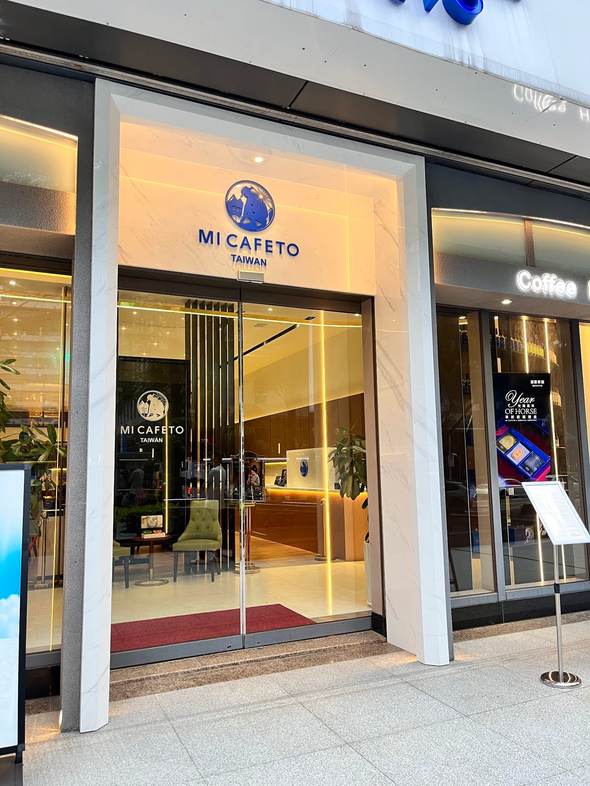 和風美咖 MI CAFETO︱精品咖啡︱咖啡豆專賣︱職人手沖咖啡課程
