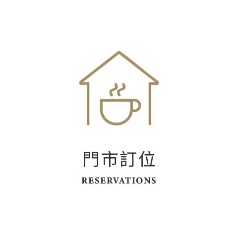 和風美咖 MI CAFETO︱精品咖啡︱咖啡豆專賣︱職人手沖咖啡課程 photo 6