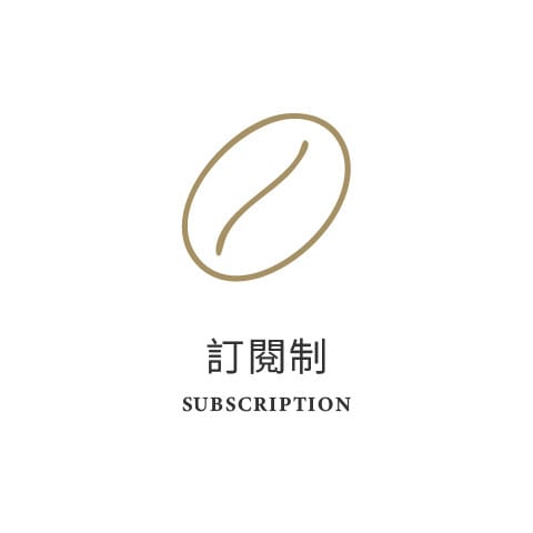和風美咖 MI CAFETO︱精品咖啡︱咖啡豆專賣︱職人手沖咖啡課程 photo 4