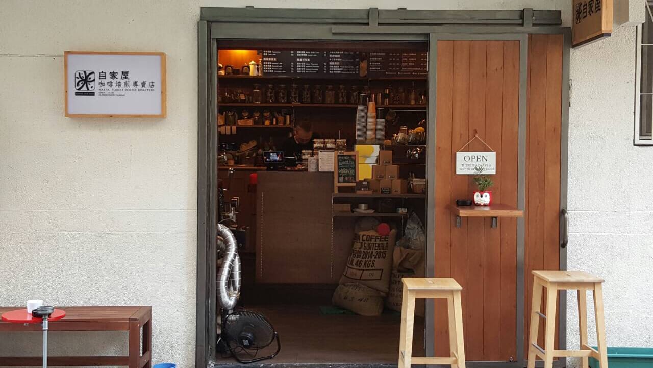 Kaffa Forest Roasters