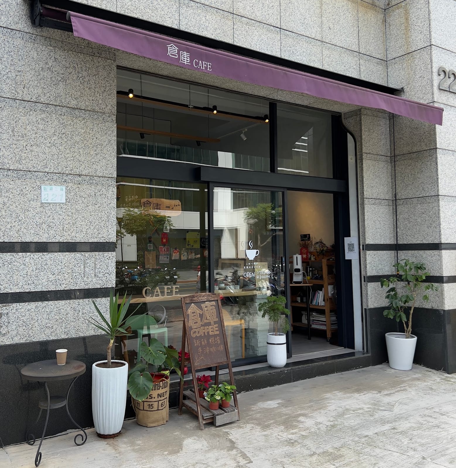Warehouse Cafe