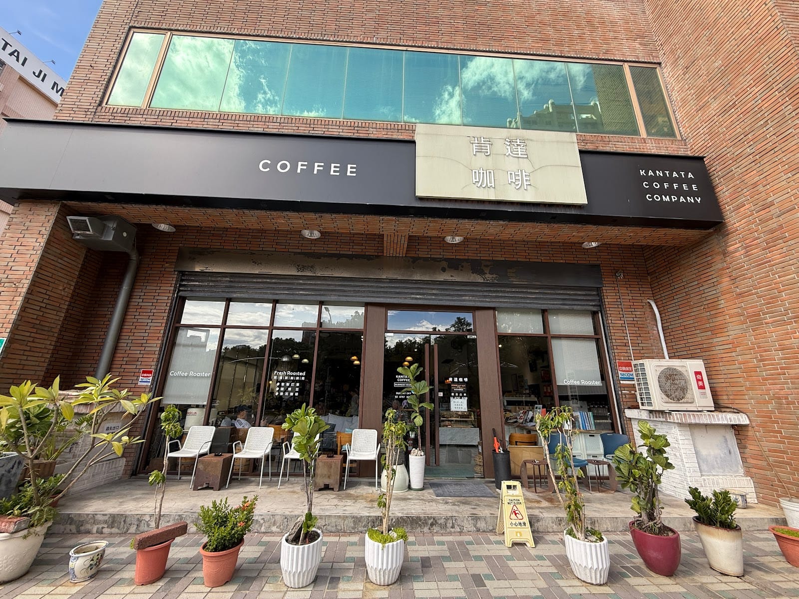 肯達咖啡 Kantata Coffee