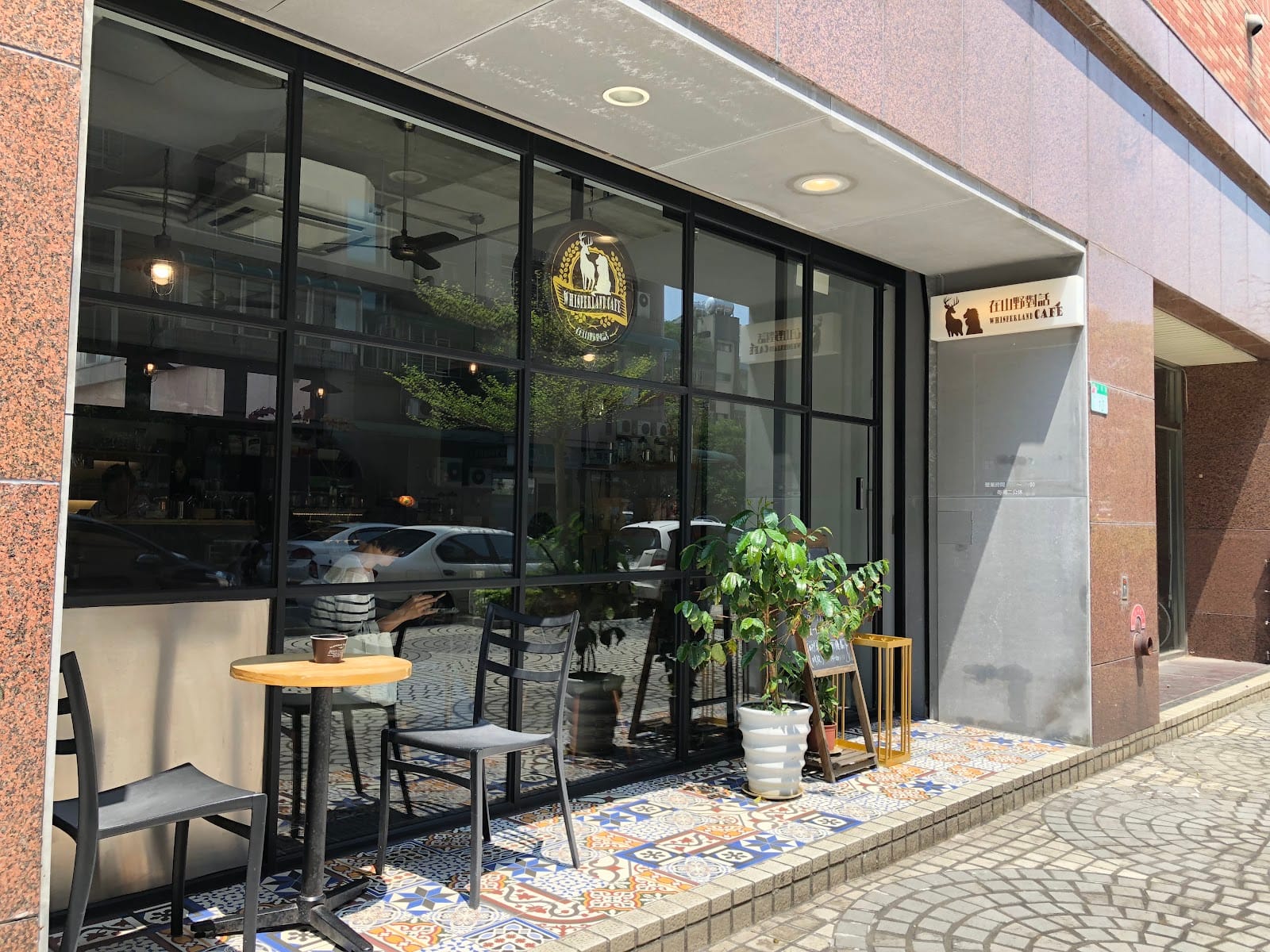 Whisperland Cafe