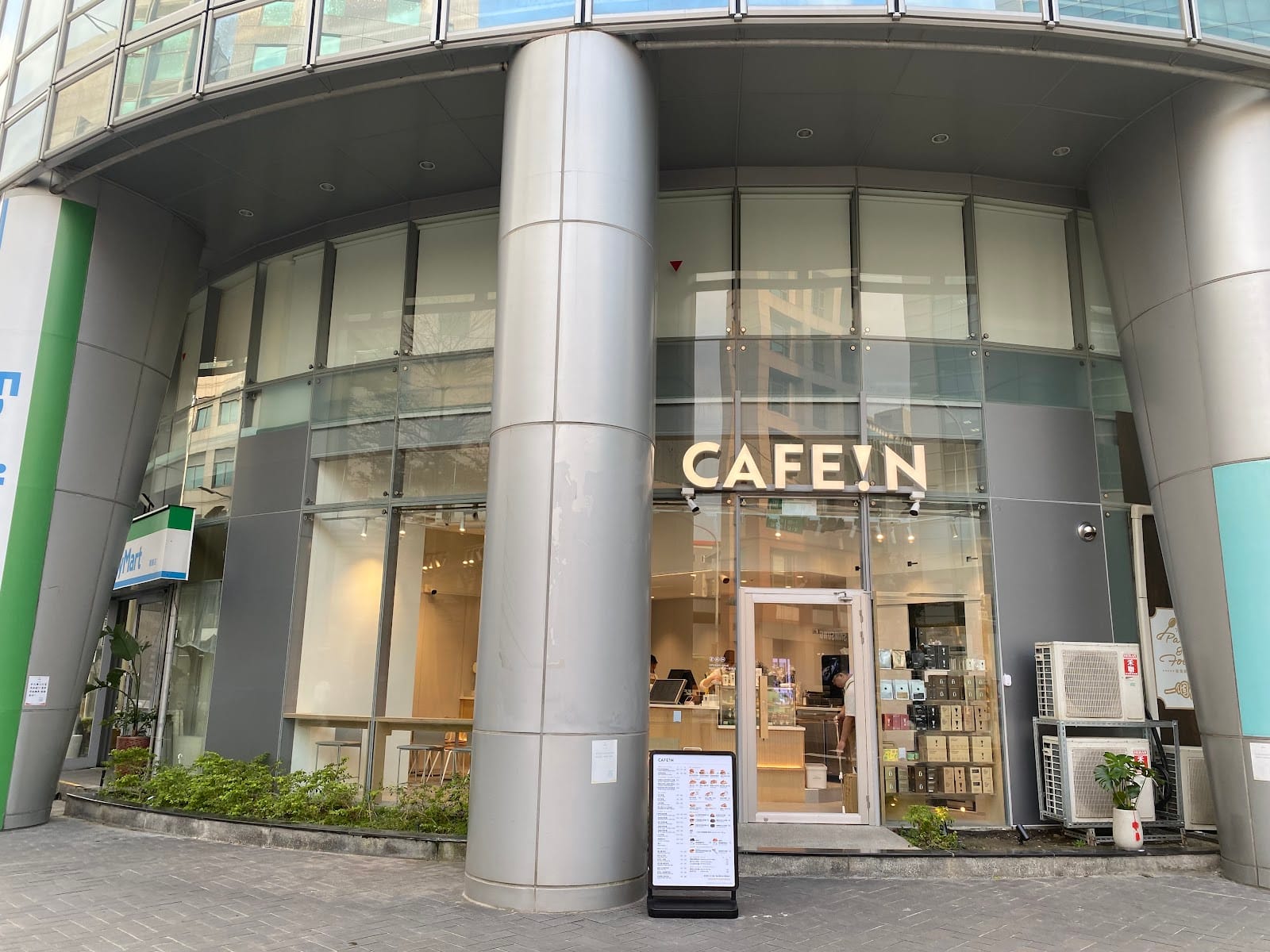 CAFE!N Neike Yangguang Shop