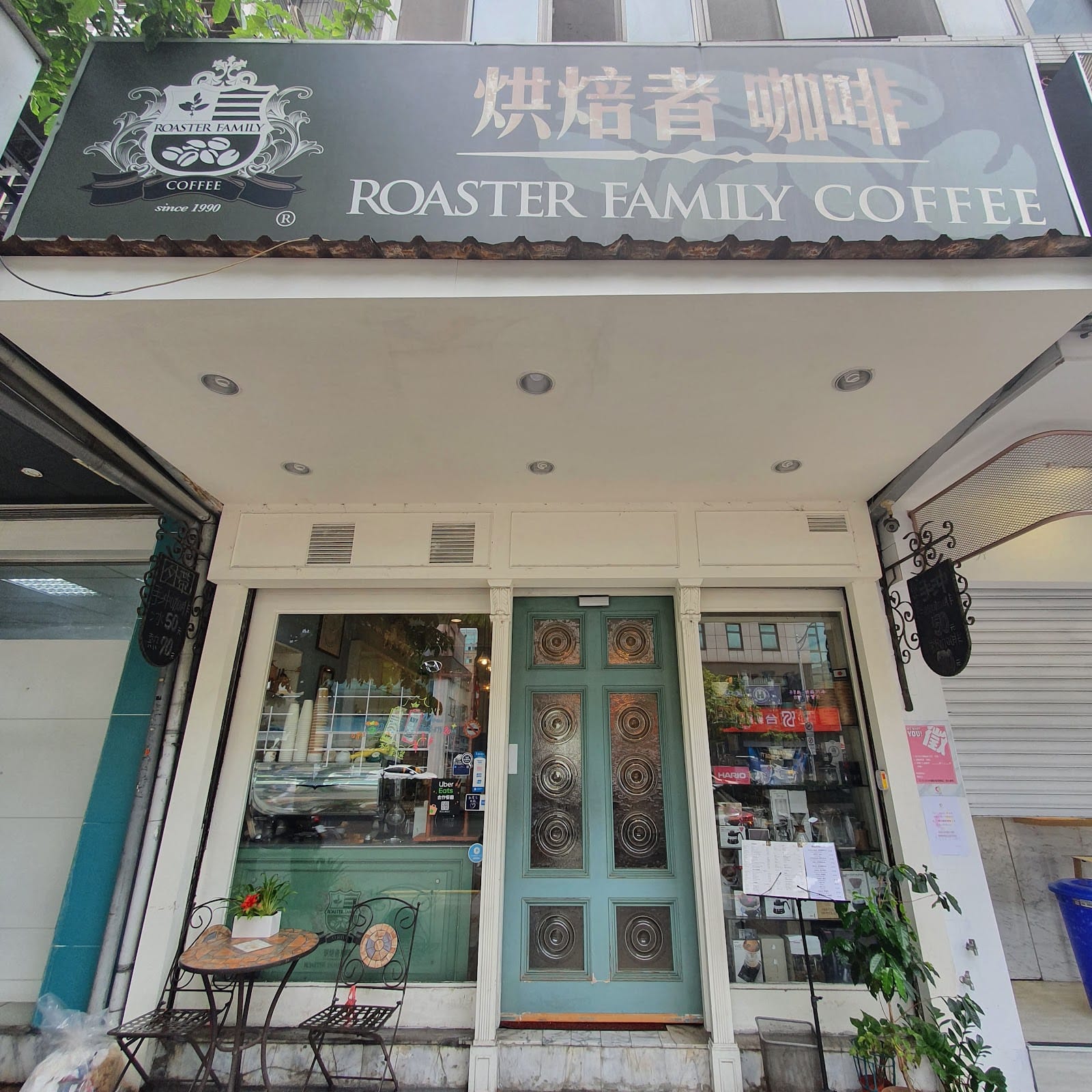 Roaster Family Coffee