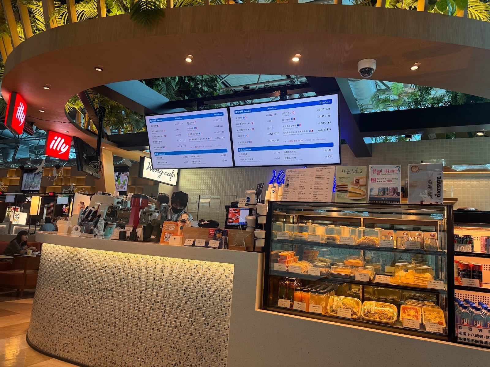 Wing Cafe