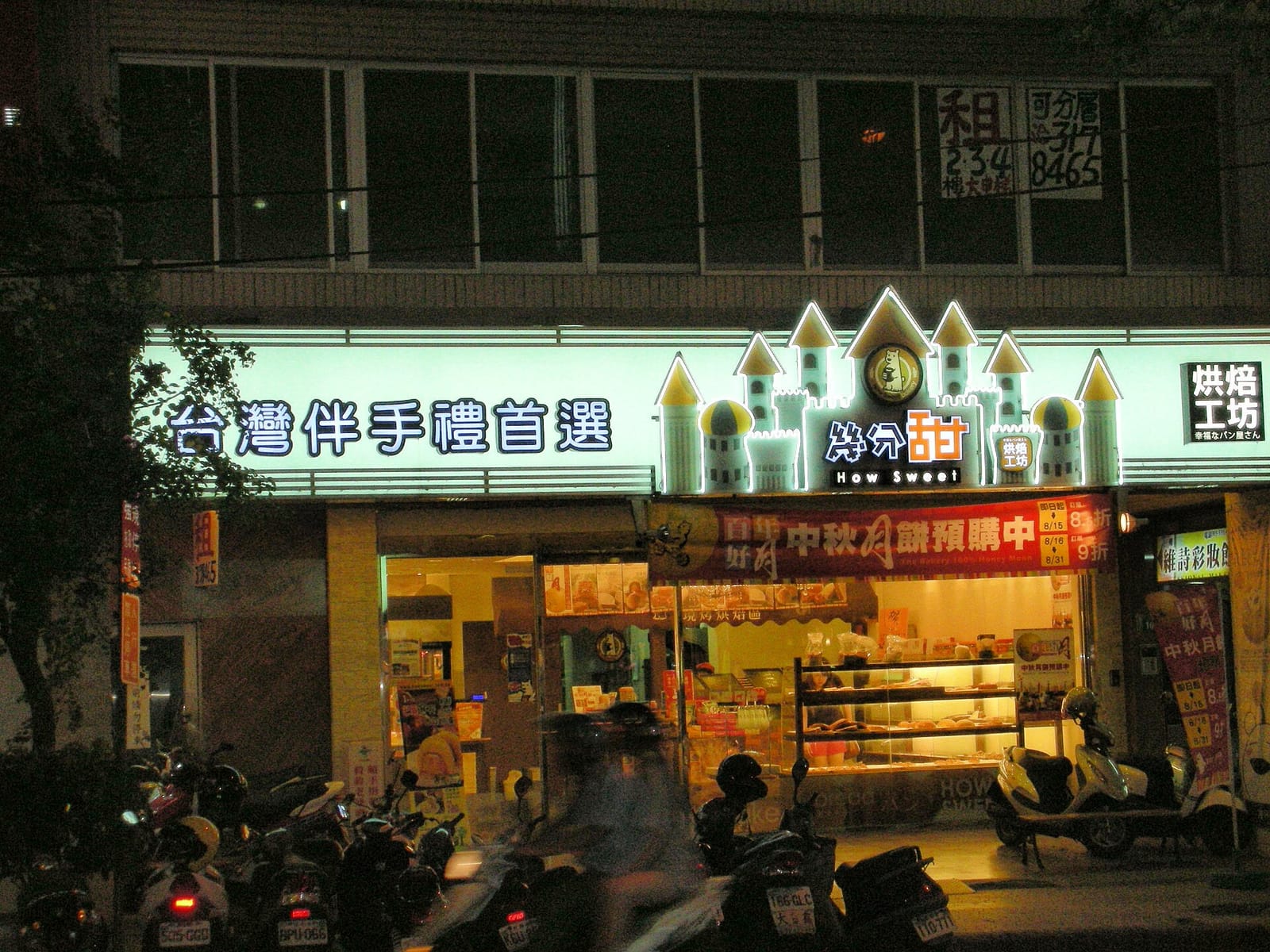 QunakafeiKidoCafeStandtaoyuan Station photo 2