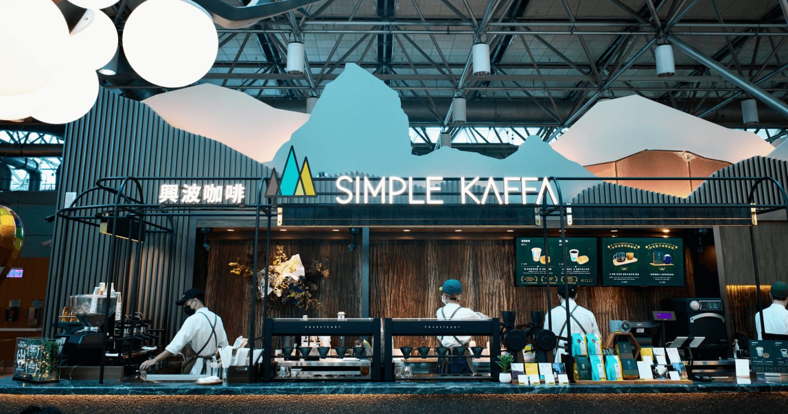Simple Kaffa Super Kiosk Taoyuan Airport Shop photo 2