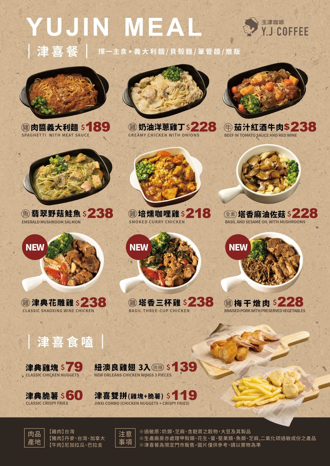 Y.J COFFEE 玉津咖啡-桃園站前店 photo 6