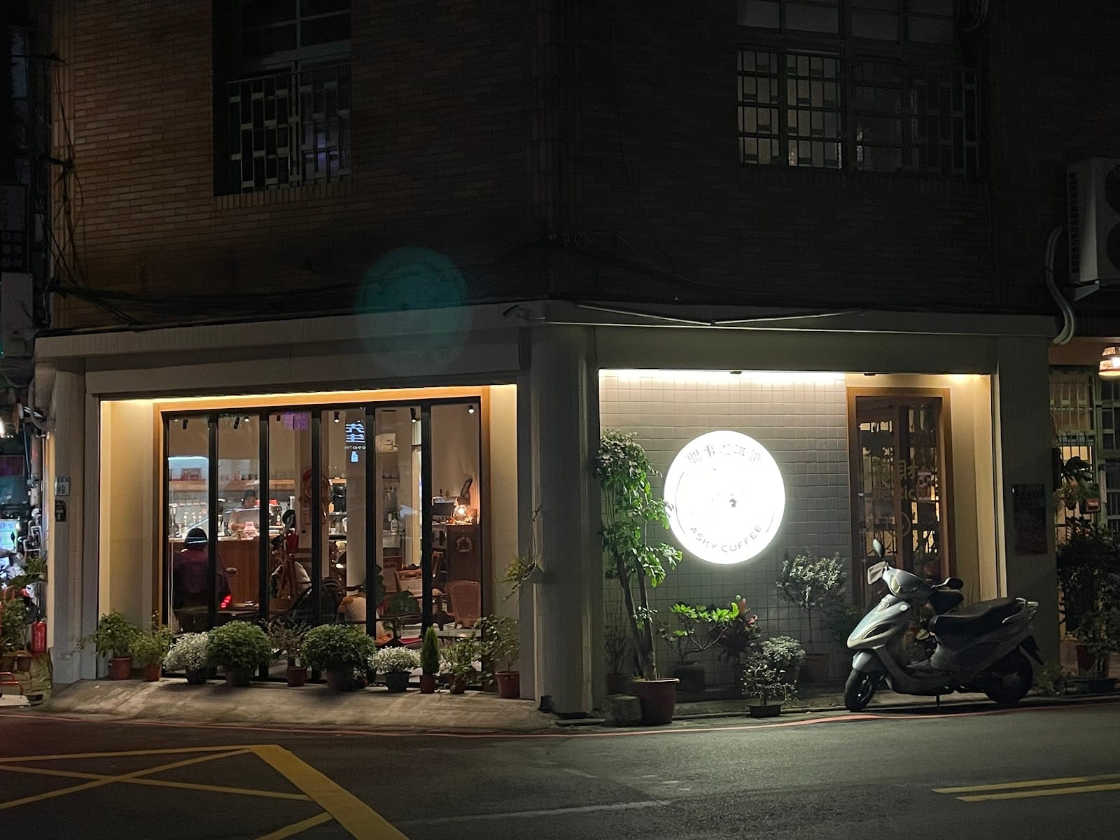 Wen Shi Cafe