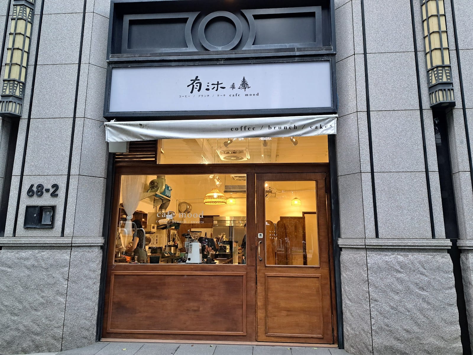 Cafe mood