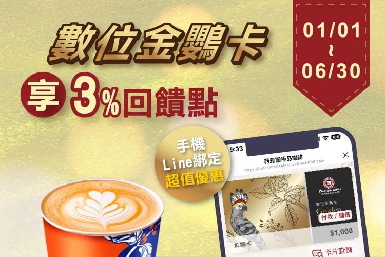 Barista Premium photo 3