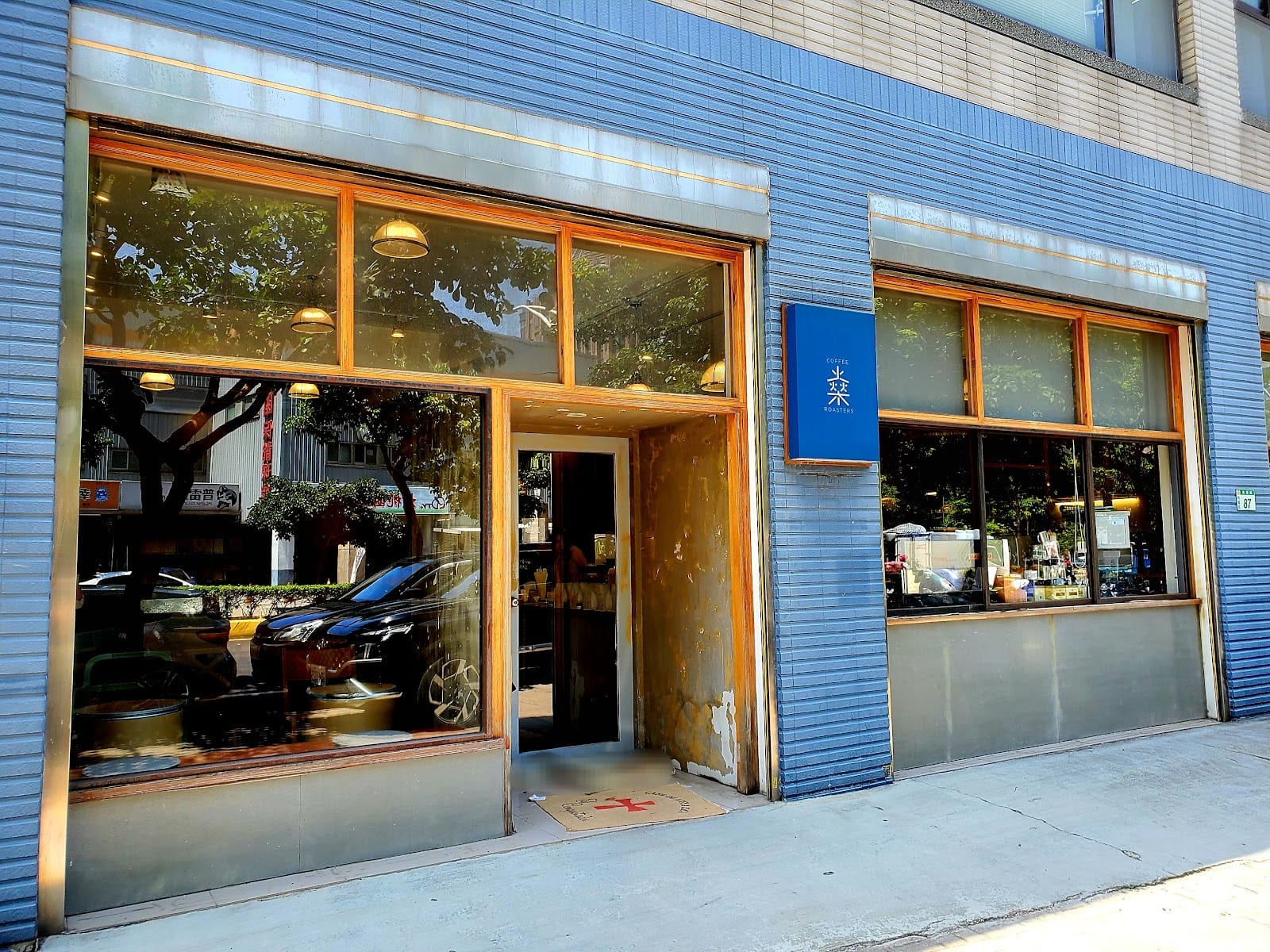 三火木咖啡 SHEN Roastery (燊咖啡幸福店)
