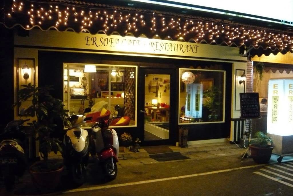 E.R.。。 Cafe