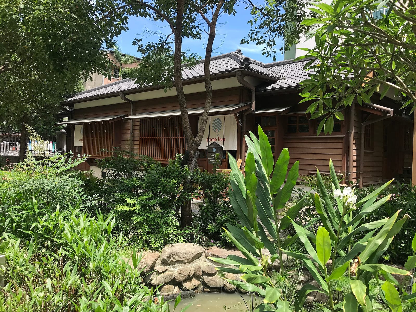 成真咖啡 桃園藝文町(百年日式建築、鄰近桃園火站、最後點餐時間20:00) photo 3