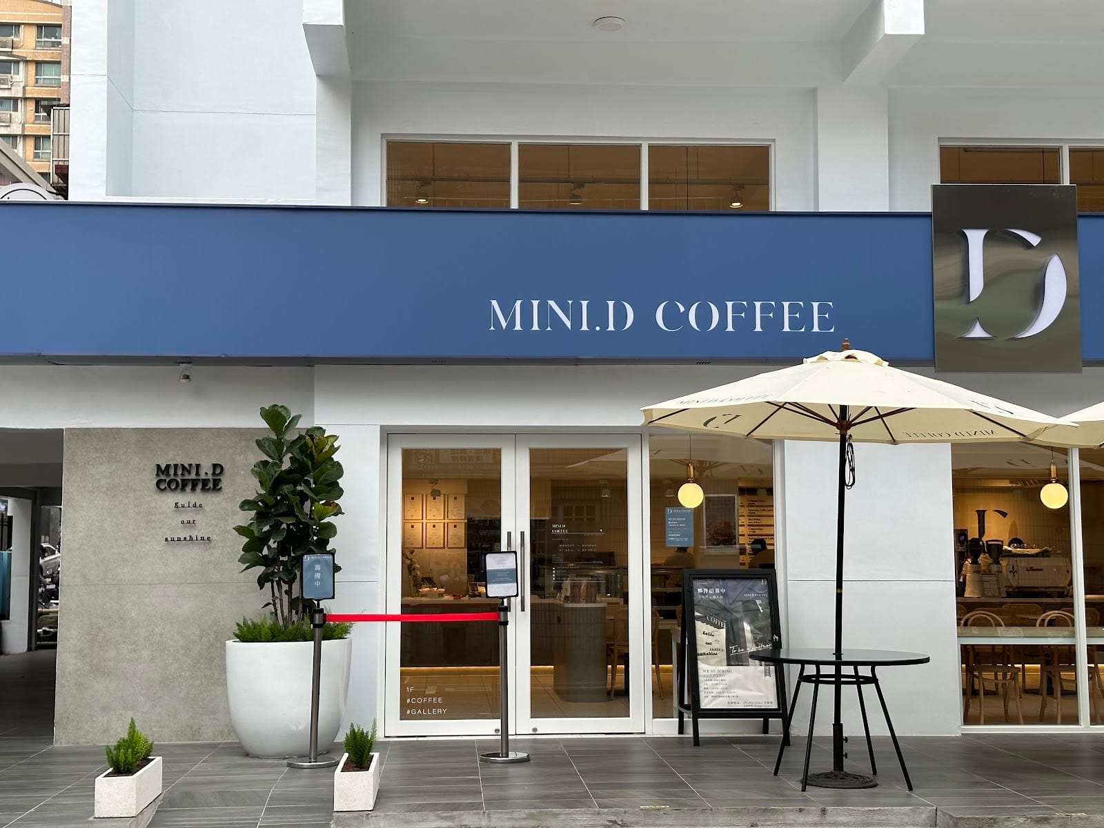 MINI.D COFFEE 同德館