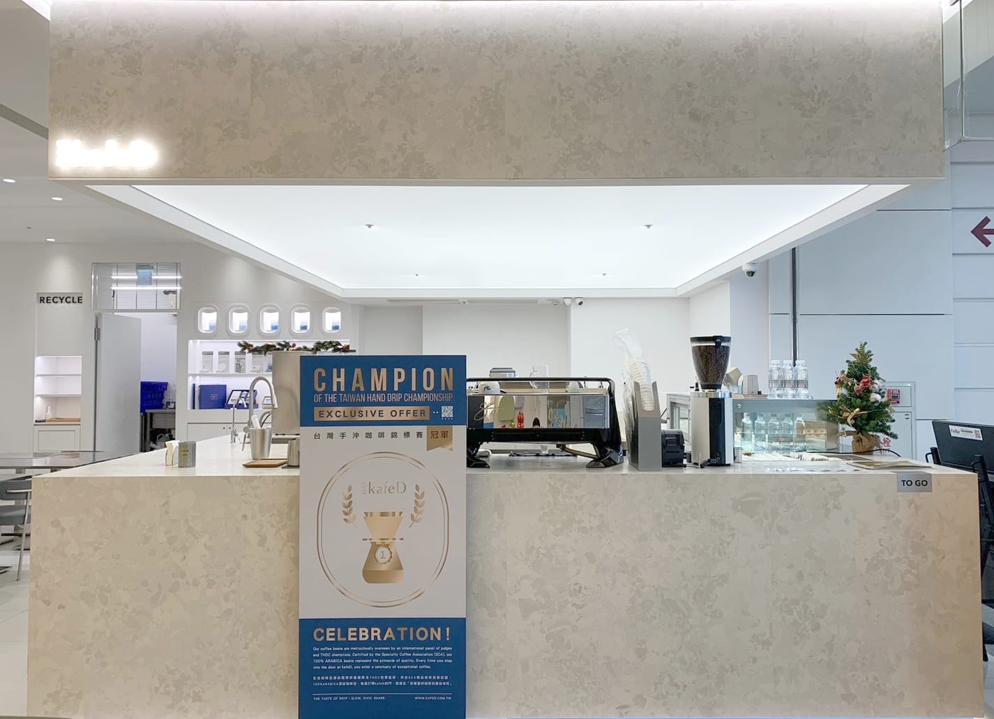 kafeD 桃園機場一航店