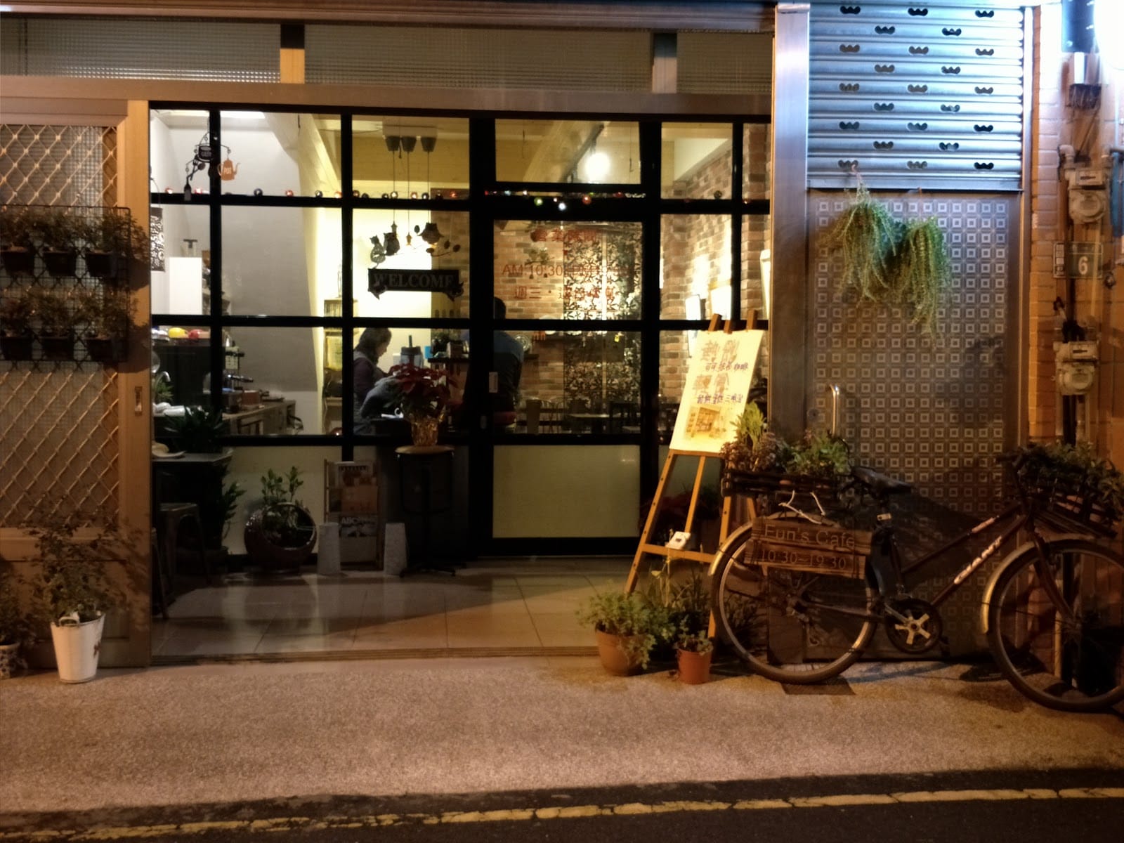 Fun’s Cafe