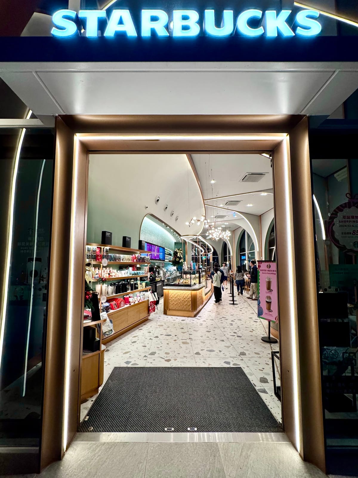 STARBUCKS Kangqiao Shop