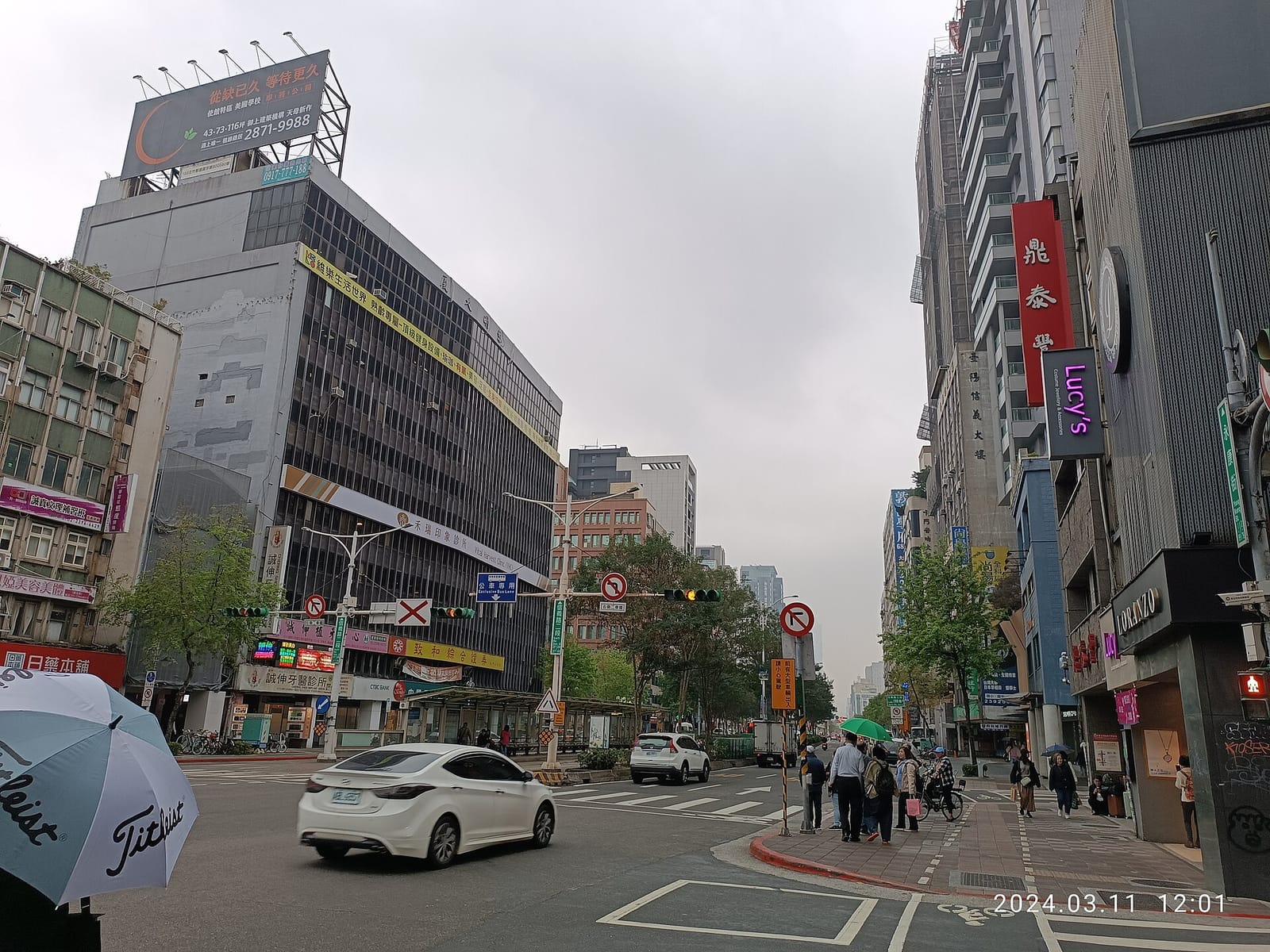 STARBUCKS Yongkang 2F Shop photo 3