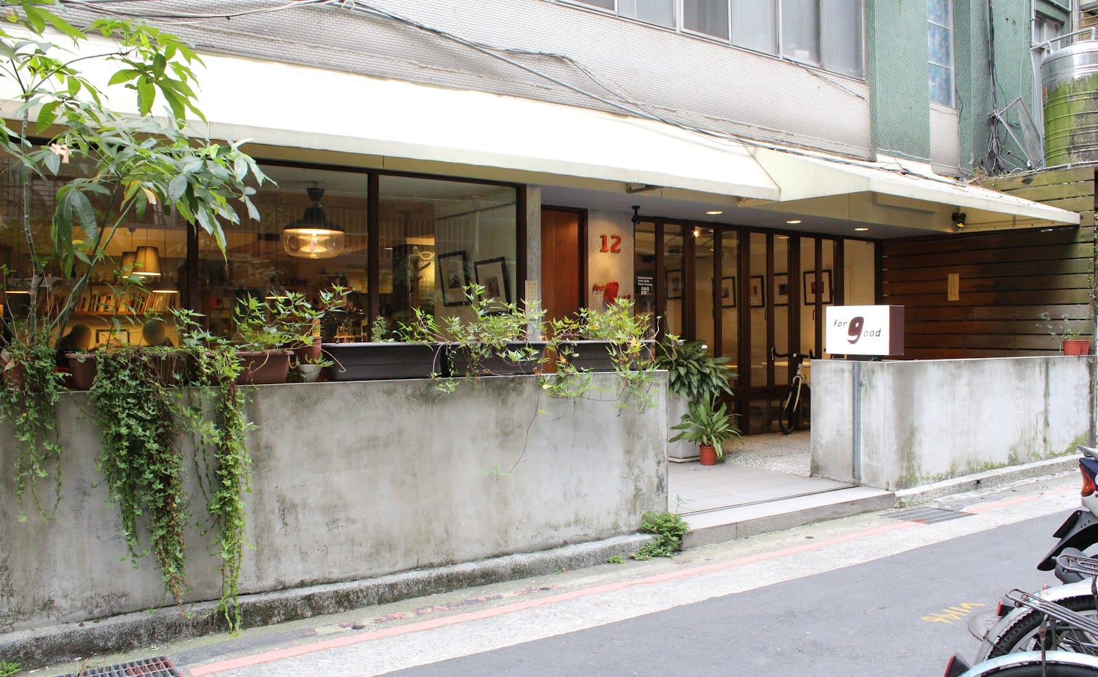 Forgood Cafe