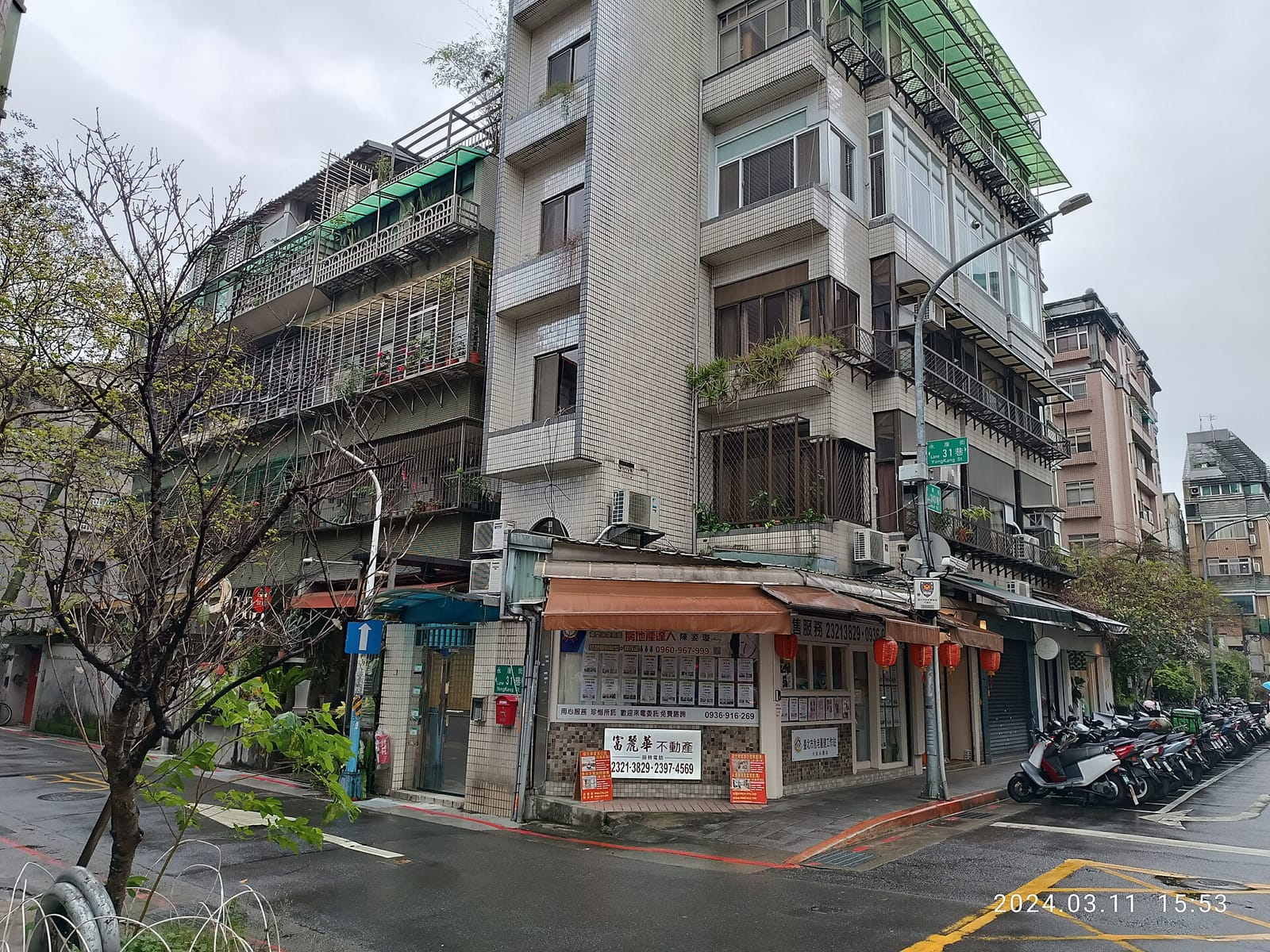 Yongkang Stairs photo 5
