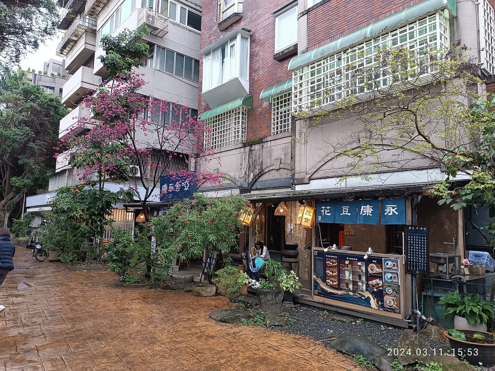 Yongkang Stairs photo 3
