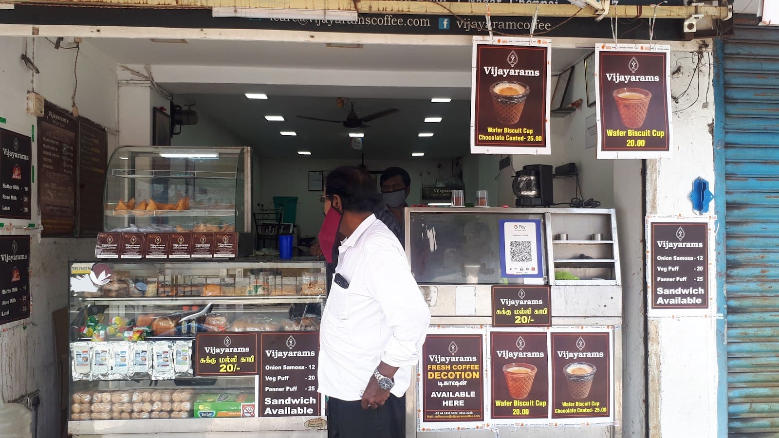 Vijayarams Coffee