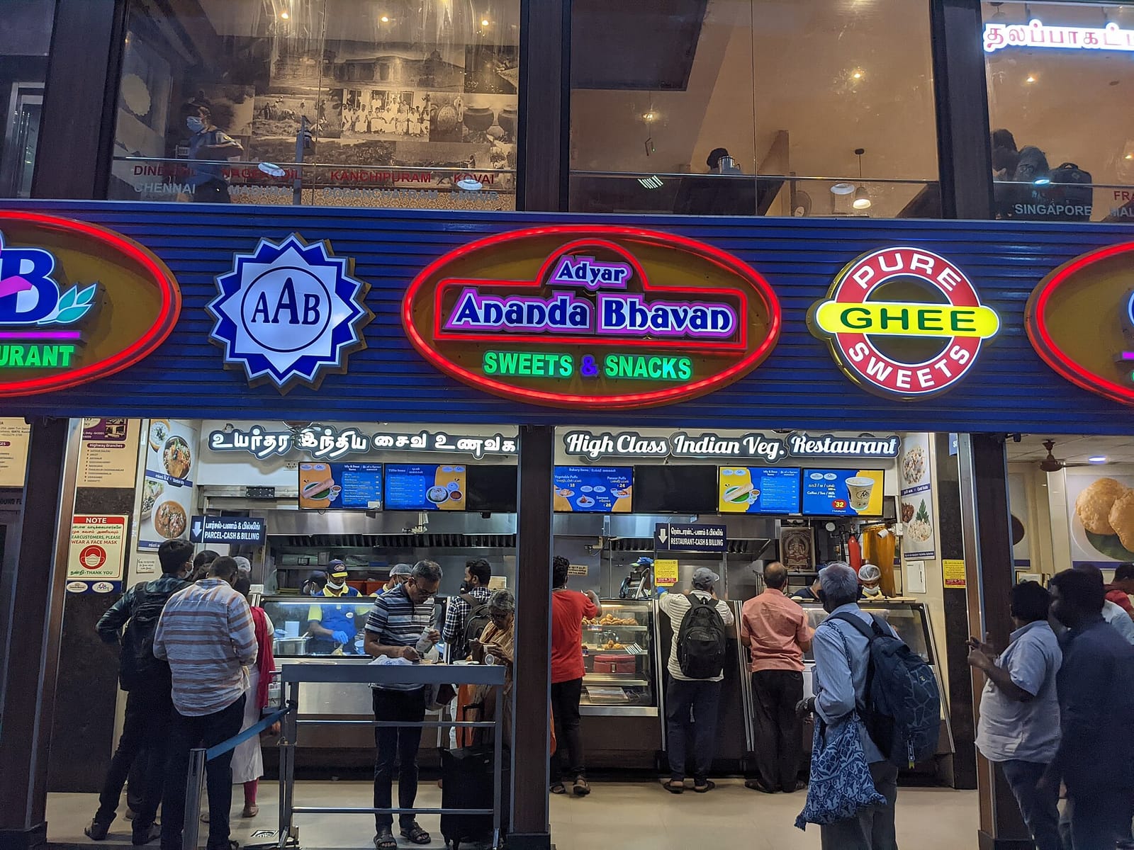 Madras Coffee House - Dr.MGR. Central Railway Station, Chennai photo 2