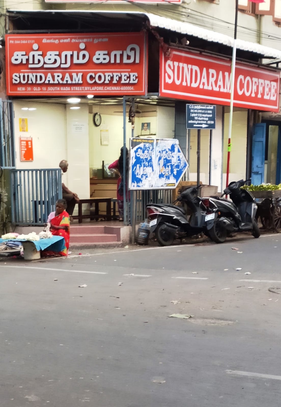 Sundaram Coffee