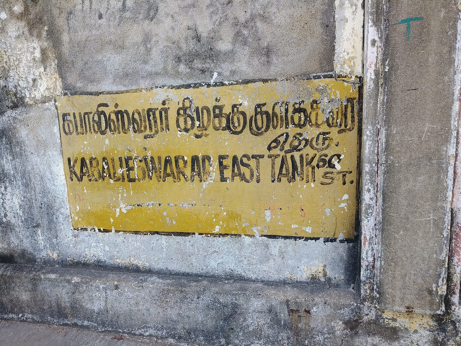 Sundaram Coffee photo 2